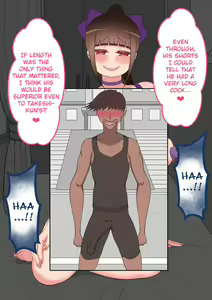 Page 148 of "Kanojo wa Nerawareteiru" ~3-Kakan no Gohoubi Seikatsu~ |  She Is Being Targeted ~3 Day Reward Life~ - preview thumbnail