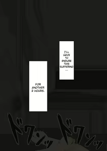 Page 195 of "Kanojo wa Nerawareteiru" ~3-Kakan no Gohoubi Seikatsu~ |  She Is Being Targeted ~3 Day Reward Life~ - preview thumbnail
