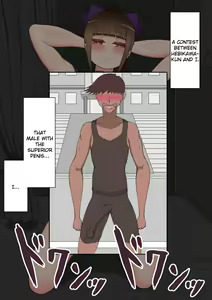 Page 299 of "Kanojo wa Nerawareteiru" ~3-Kakan no Gohoubi Seikatsu~ |  She Is Being Targeted ~3 Day Reward Life~ - preview thumbnail