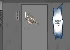 Page 376 of "Kanojo wa Nerawareteiru" ~3-Kakan no Gohoubi Seikatsu~ |  She Is Being Targeted ~3 Day Reward Life~ - preview thumbnail