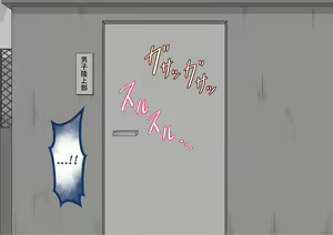 Page 391 of "Kanojo wa Nerawareteiru" ~3-Kakan no Gohoubi Seikatsu~ |  She Is Being Targeted ~3 Day Reward Life~ - preview thumbnail