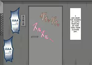 Page 392 of "Kanojo wa Nerawareteiru" ~3-Kakan no Gohoubi Seikatsu~ |  She Is Being Targeted ~3 Day Reward Life~ - preview thumbnail