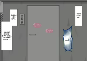 Page 399 of "Kanojo wa Nerawareteiru" ~3-Kakan no Gohoubi Seikatsu~ |  She Is Being Targeted ~3 Day Reward Life~ - preview thumbnail