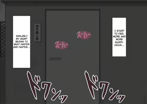 Page 406 of "Kanojo wa Nerawareteiru" ~3-Kakan no Gohoubi Seikatsu~ |  She Is Being Targeted ~3 Day Reward Life~ - preview thumbnail