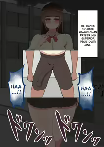 Page 76 of "Kanojo wa Nerawareteiru" ~3-Kakan no Gohoubi Seikatsu~ |  She Is Being Targeted ~3 Day Reward Life~ - preview thumbnail