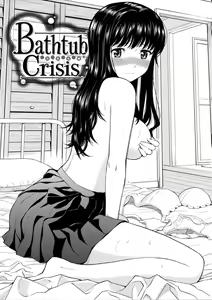 Page 115 of Hajirai Break | 破‧廉恥 (decensored) - preview thumbnail