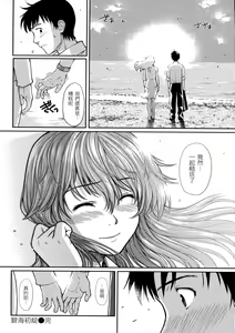 Page 215 of Hajirai Break | 破‧廉恥 (decensored) - preview thumbnail