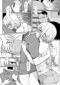 Page 59 of Hajirai Break | 破‧廉恥 (decensored) - preview thumbnail