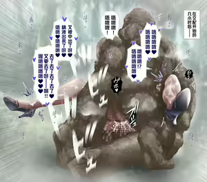 Page 60 of Genjyuu - preview thumbnail