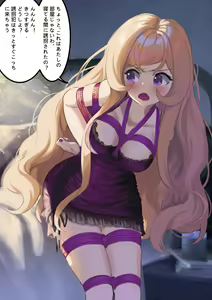 Page 564 of Cailin020 - preview thumbnail