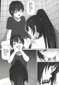 Page 10 of sirase no tosisita tikan taisaku ki - preview thumbnail