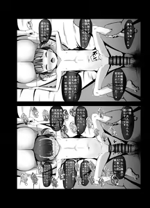 Page 16 of 6-sai (Youchienji) to Kekkon Dekiru Sekai no Tadashii Kazoku no Seikyouiku - preview thumbnail