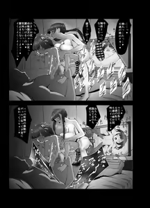 Page 27 of 6-sai (Youchienji) to Kekkon Dekiru Sekai no Tadashii Kazoku no Seikyouiku - preview thumbnail