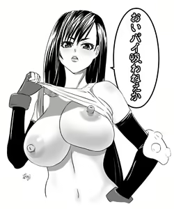 Page 251 of ●PIXIV● tenji - preview thumbnail