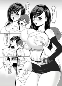 Page 265 of ●PIXIV● tenji - preview thumbnail