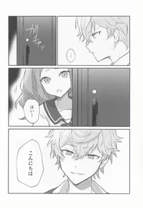 Page 4 of Akumu no Ato ni - preview thumbnail