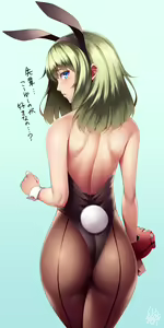 Page 541 of ●PIXIV● Watanuki Kaname - preview thumbnail