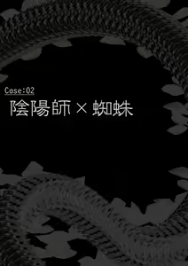 Page 16 of Ishukan Haibokutan ~Mushi ni Makete Ninshin Shussan suru Onna-tachi~ (decensored) - preview thumbnail