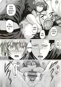Page 176 of Hatsukoi Time. + Flag Kaishuu wa Totsuzen ni ~Again~ + Kumori Glass no Mukou no Naka de | 첫사랑 시간 + 플래그 회수는 돌연히 ~Again~ + 흐린 유리창 너머에서 - preview thumbnail