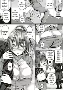 Page 181 of Hatsukoi Time. + Flag Kaishuu wa Totsuzen ni ~Again~ + Kumori Glass no Mukou no Naka de | 첫사랑 시간 + 플래그 회수는 돌연히 ~Again~ + 흐린 유리창 너머에서 - preview thumbnail
