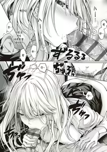 Page 224 of Hatsukoi Time. + Flag Kaishuu wa Totsuzen ni ~Again~ + Kumori Glass no Mukou no Naka de | 첫사랑 시간 + 플래그 회수는 돌연히 ~Again~ + 흐린 유리창 너머에서 - preview thumbnail
