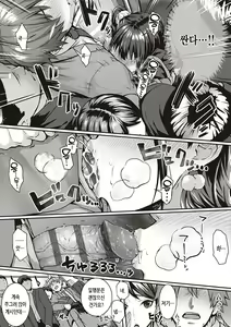 Page 265 of Hatsukoi Time. + Flag Kaishuu wa Totsuzen ni ~Again~ + Kumori Glass no Mukou no Naka de | 첫사랑 시간 + 플래그 회수는 돌연히 ~Again~ + 흐린 유리창 너머에서 - preview thumbnail