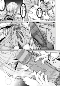 Page 153 of Nukunuku Seikatsu - Life Full of Sex + Melonbooks Kounyu Tokuten + Toranoana Kounyu Tokuten - preview thumbnail