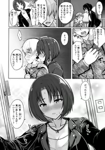 Page 30 of Nukunuku Seikatsu - Life Full of Sex + Melonbooks Kounyu Tokuten + Toranoana Kounyu Tokuten - preview thumbnail