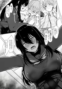 Page 47 of Nukunuku Seikatsu - Life Full of Sex + Melonbooks Kounyu Tokuten + Toranoana Kounyu Tokuten - preview thumbnail