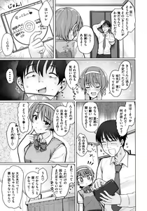Page 61 of Nukunuku Seikatsu - Life Full of Sex + Melonbooks Kounyu Tokuten + Toranoana Kounyu Tokuten - preview thumbnail