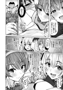 Page 64 of Nukunuku Seikatsu - Life Full of Sex + Melonbooks Kounyu Tokuten + Toranoana Kounyu Tokuten - preview thumbnail