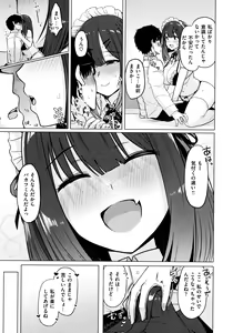 Page 85 of Nukunuku Seikatsu - Life Full of Sex + Melonbooks Kounyu Tokuten + Toranoana Kounyu Tokuten - preview thumbnail