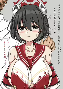 Page 169 of ●PIXIV● Miyamiya - preview thumbnail