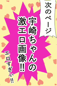 Page 1086 of ●PIXIV● nabe - preview thumbnail