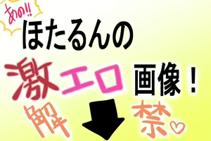 Page 1131 of ●PIXIV● nabe - preview thumbnail