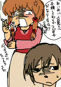 Page 202 of ●PIXIV● nabe - preview thumbnail