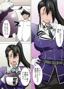 Page 451 of ●PIXIV● nabe - preview thumbnail