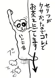 Page 775 of ●PIXIV● nabe - preview thumbnail