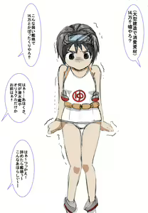 Page 776 of ●PIXIV● nabe - preview thumbnail