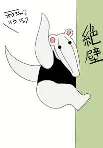 Page 789 of ●PIXIV● nabe - preview thumbnail
