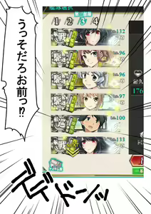 Page 825 of ●PIXIV● nabe - preview thumbnail