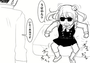 Page 826 of ●PIXIV● nabe - preview thumbnail
