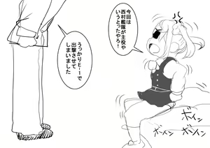 Page 827 of ●PIXIV● nabe - preview thumbnail