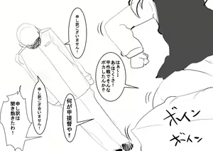 Page 828 of ●PIXIV● nabe - preview thumbnail