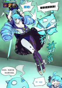 云顶之灾-格温的城邦 (decensored) — hentai manga cover on Fhentai