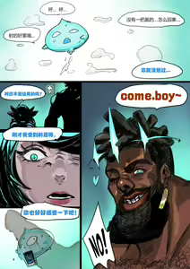 Page 11 of 云顶之灾-格温的城邦 (decensored) - preview thumbnail