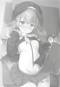 Page 19 of Koharu to Himitsu no Tokubetsu Gasshuku | 코하루와 비밀 특별 합숙 - preview thumbnail