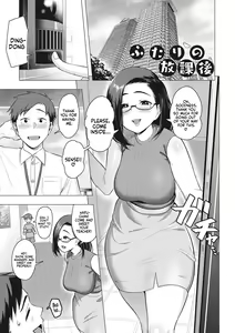 Page 2 of Futari no Houkago | Their After-Class Hours - preview thumbnail
