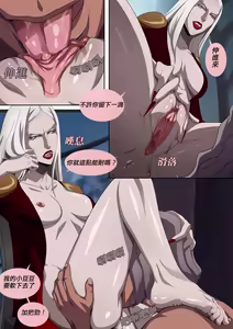 Page 16 of Castlevania Part 1 & Part 2 (decensored) - preview thumbnail