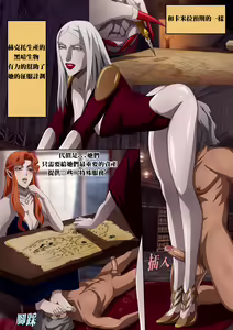 Page 56 of Castlevania Part 1 & Part 2 (decensored) - preview thumbnail